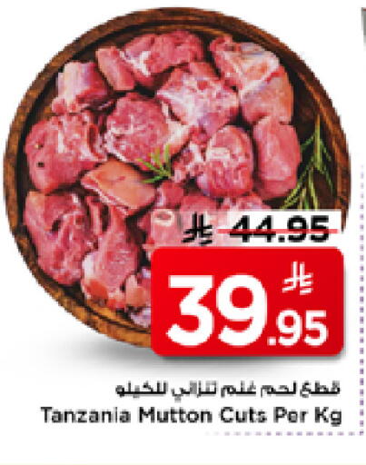 available at Mark & Save in KSA, Saudi Arabia, Saudi - Riyadh