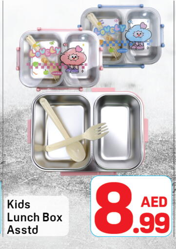 available at دي تو دي in الإمارات العربية المتحدة , الامارات - دبي