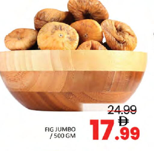 Fig available at المدينة in الإمارات العربية المتحدة , الامارات - دبي