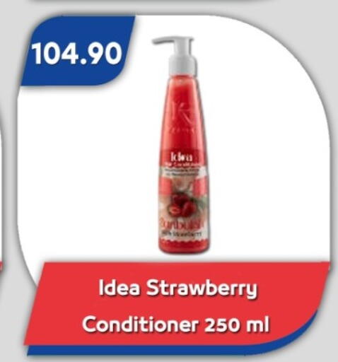 Strawberry available at باسم ماركت in Egypt - القاهرة