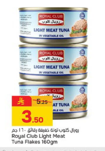 available at Paris Hypermarket in KSA, Saudi Arabia, Saudi - Buraidah