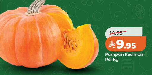 Pumpkin available at LULU Hypermarket in KSA, Saudi Arabia, Saudi - Al Khobar