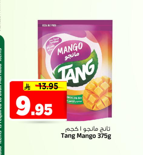 Mango available at المدينة هايبرماركت in مملكة العربية السعودية, السعودية, سعودية - الرياض