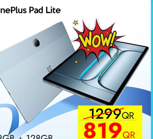 available at آي كونكت in قطر - الشمال