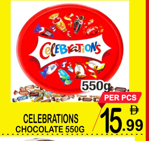 available at جفت بوينت in الإمارات العربية المتحدة , الامارات - دبي