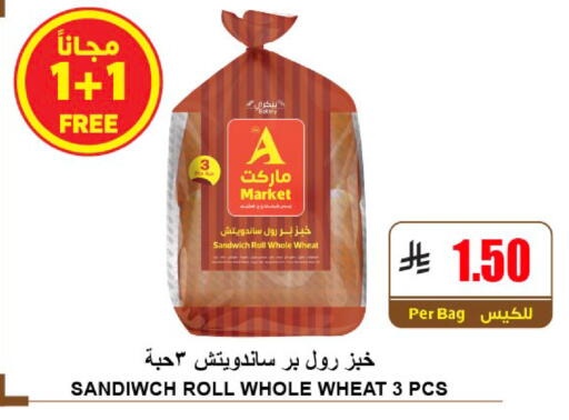 available at A Market in KSA, Saudi Arabia, Saudi - Riyadh