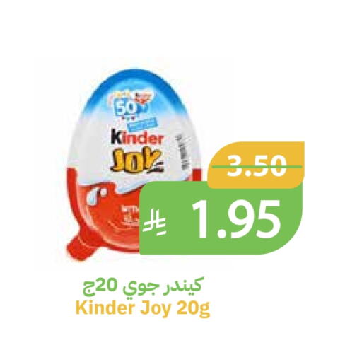 available at أسواق قاطبة in مملكة العربية السعودية, السعودية, سعودية - بريدة