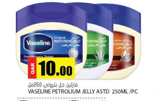 available at جراند هايبرماركت in قطر - الشحانية