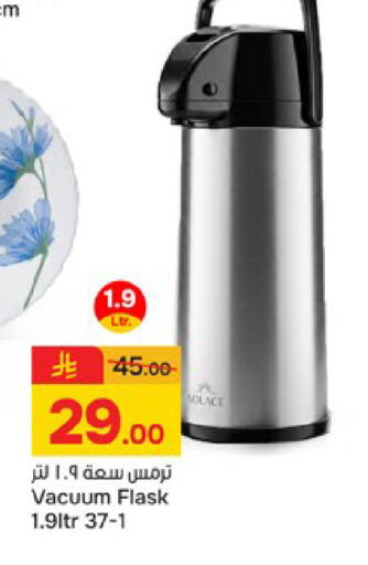 available at  باريس هايبرماركت in مملكة العربية السعودية, السعودية, سعودية - بريدة