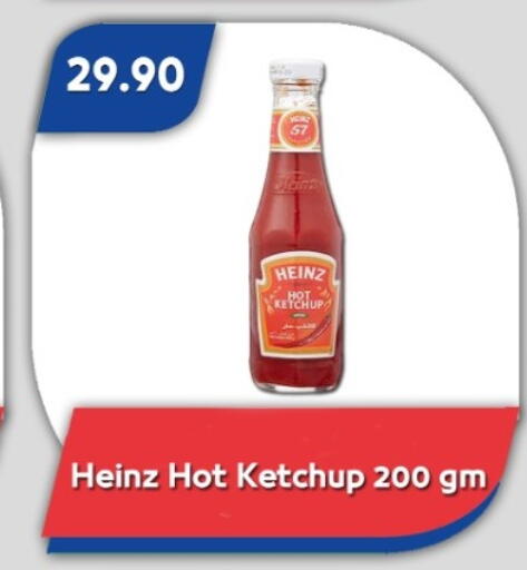 available at باسم ماركت in Egypt - القاهرة