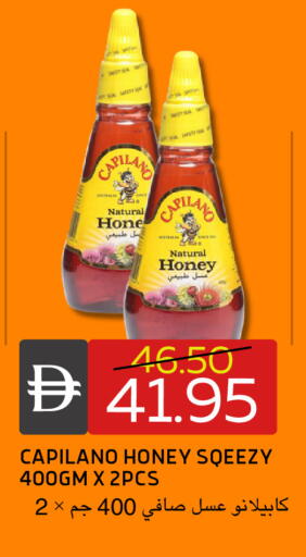 available at سيليكت ماركت in الإمارات العربية المتحدة , الامارات - أبو ظبي