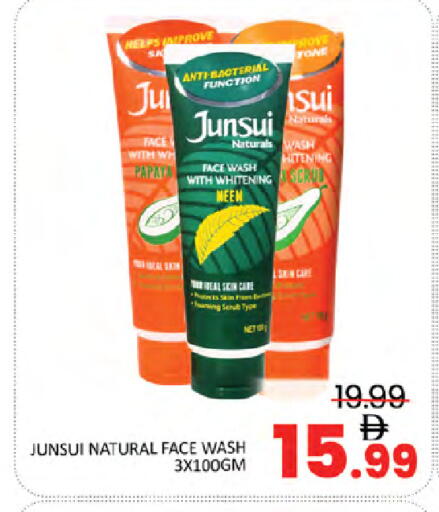 available at المدينة in الإمارات العربية المتحدة , الامارات - دبي