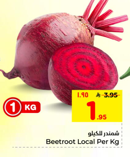 Beetroot available at Hyper Al Wafa in KSA, Saudi Arabia, Saudi - Dammam