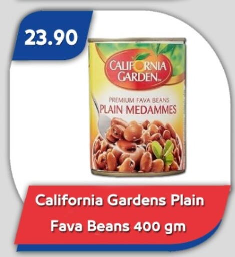 available at باسم ماركت in Egypt - القاهرة