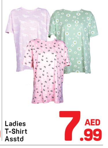 available at دي تو دي in الإمارات العربية المتحدة , الامارات - دبي