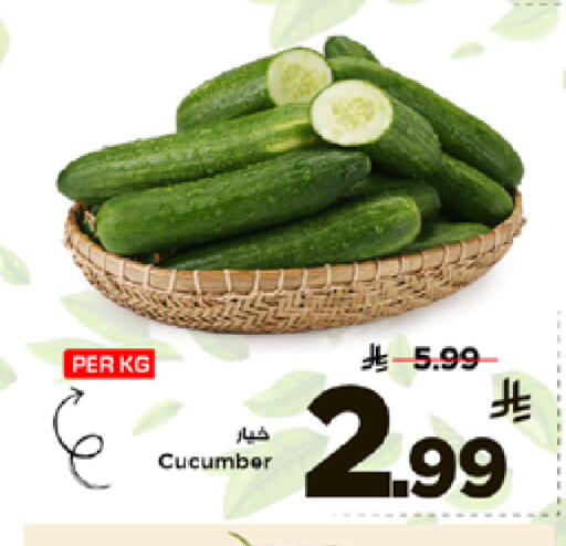 Cucumber available at مارك & سيف in مملكة العربية السعودية, السعودية, سعودية - الرياض