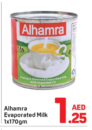 available at دي تو دي in الإمارات العربية المتحدة , الامارات - دبي