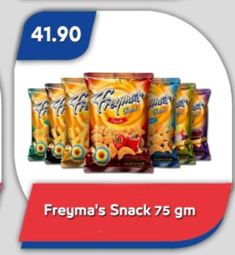 available at باسم ماركت in Egypt - القاهرة