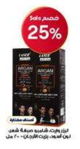 available at صيدليات الدواء in مملكة العربية السعودية, السعودية, سعودية - ينبع