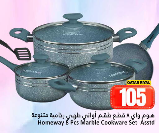 available at Dana Hypermarket in Qatar - Al-Shahaniya