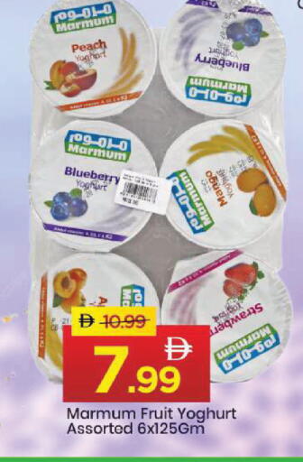 Peach Blueberry BlueBerry Mango available at Mark & Save in UAE - Abu Dhabi