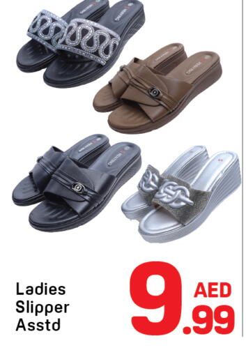 available at دي تو دي in الإمارات العربية المتحدة , الامارات - دبي