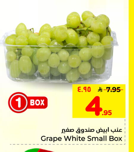 available at Hyper Al Wafa in KSA, Saudi Arabia, Saudi - Dammam