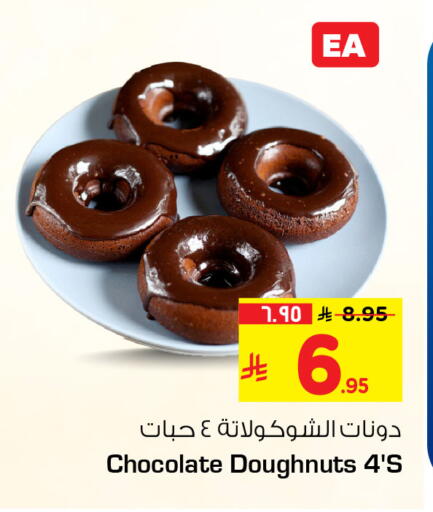 available at Hyper Al Wafa in KSA, Saudi Arabia, Saudi - Jeddah