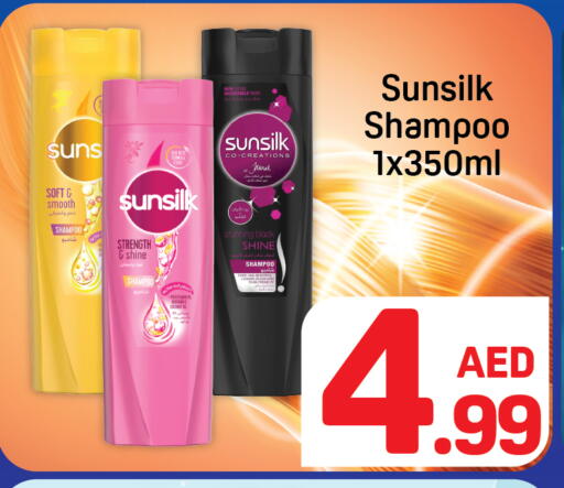 available at دي تو دي in الإمارات العربية المتحدة , الامارات - دبي