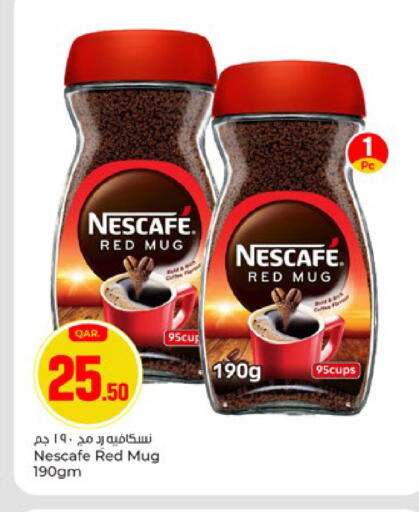 available at باريس هايبرماركت in قطر - أم صلال