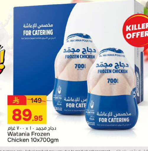 available at Paris Hypermarket in KSA, Saudi Arabia, Saudi - Buraidah