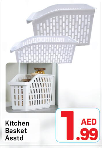 available at دي تو دي in الإمارات العربية المتحدة , الامارات - دبي