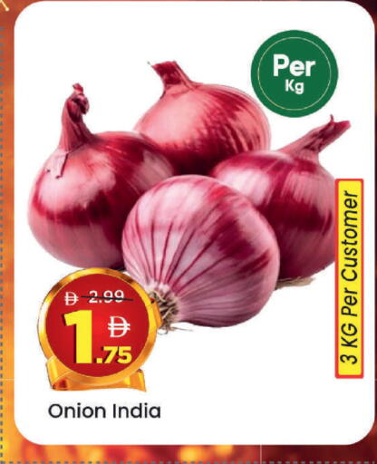 Onion from India available at مارك & سيف in الإمارات العربية المتحدة , الامارات - أبو ظبي