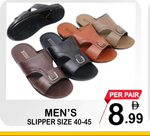 available at جفت بوينت in الإمارات العربية المتحدة , الامارات - دبي