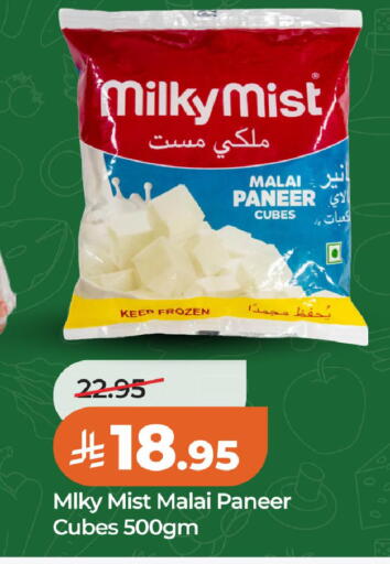 available at LULU Hypermarket in KSA, Saudi Arabia, Saudi - Al Khobar