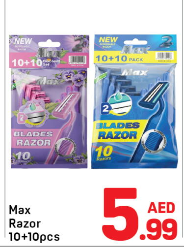 available at دي تو دي in الإمارات العربية المتحدة , الامارات - دبي