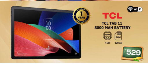 available at سفاري هايبر ماركت in الإمارات العربية المتحدة , الامارات - رَأْس ٱلْخَيْمَة