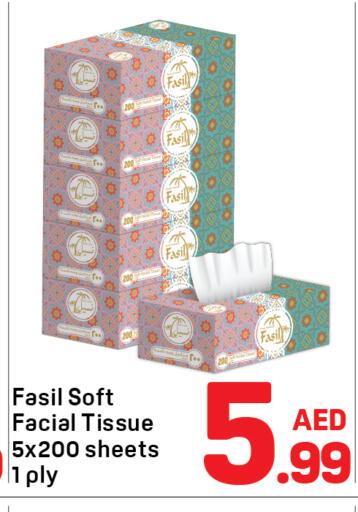 available at دي تو دي in الإمارات العربية المتحدة , الامارات - دبي