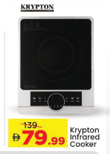 available at مارك & سيف in الإمارات العربية المتحدة , الامارات - أبو ظبي