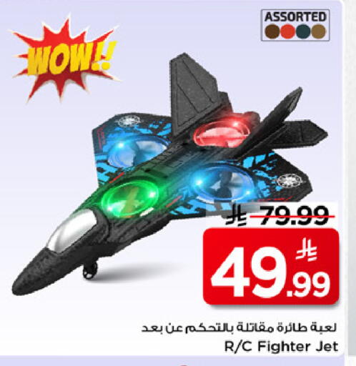 available at مارك & سيف in مملكة العربية السعودية, السعودية, سعودية - الرياض