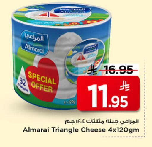 available at مارك & سيف in مملكة العربية السعودية, السعودية, سعودية - الخبر‎