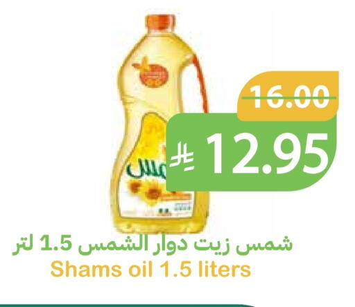available at أسواق قاطبة in مملكة العربية السعودية, السعودية, سعودية - بريدة
