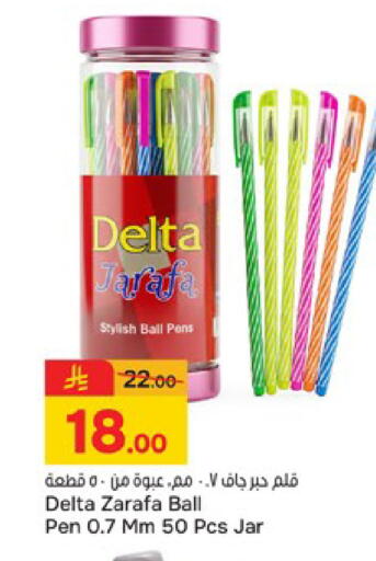 available at  باريس هايبرماركت in مملكة العربية السعودية, السعودية, سعودية - بريدة