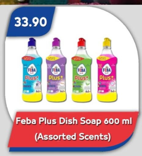 available at باسم ماركت in Egypt - القاهرة