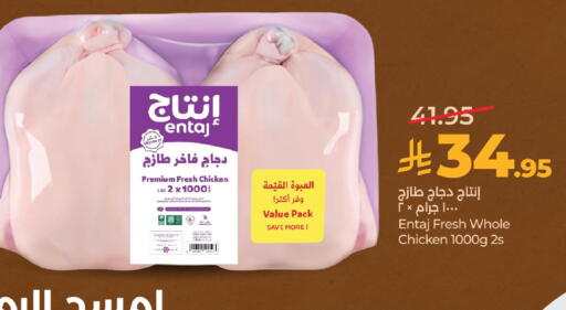 available at LULU Hypermarket in KSA, Saudi Arabia, Saudi - Tabuk