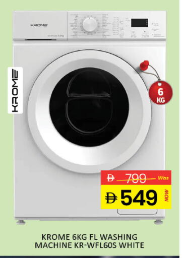 available at المدينة in الإمارات العربية المتحدة , الامارات - دبي