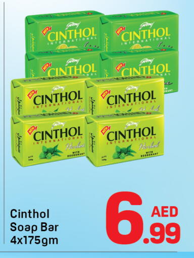 available at دي تو دي in الإمارات العربية المتحدة , الامارات - دبي