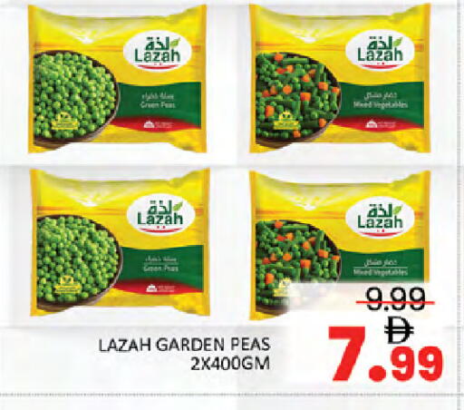 Peas available at المدينة in الإمارات العربية المتحدة , الامارات - دبي