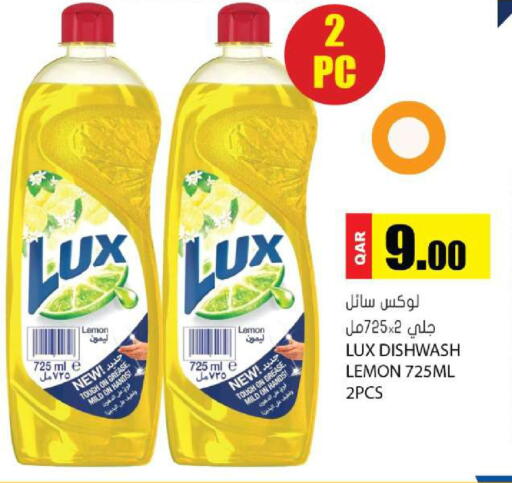 Lemon available at جراند هايبرماركت in قطر - الشحانية