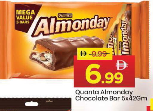 available at مارك & سيف in الإمارات العربية المتحدة , الامارات - أبو ظبي